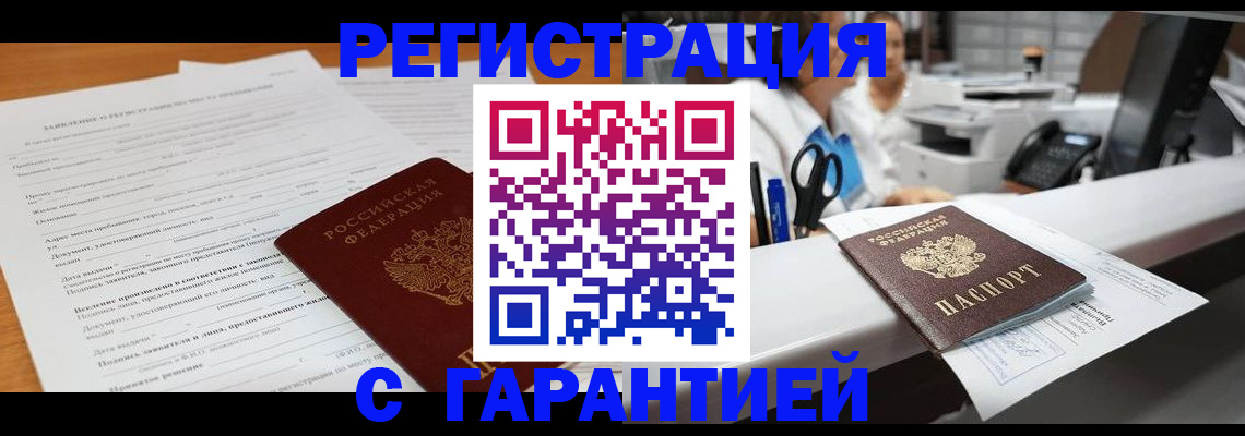 регистрация для школы в Сердобске